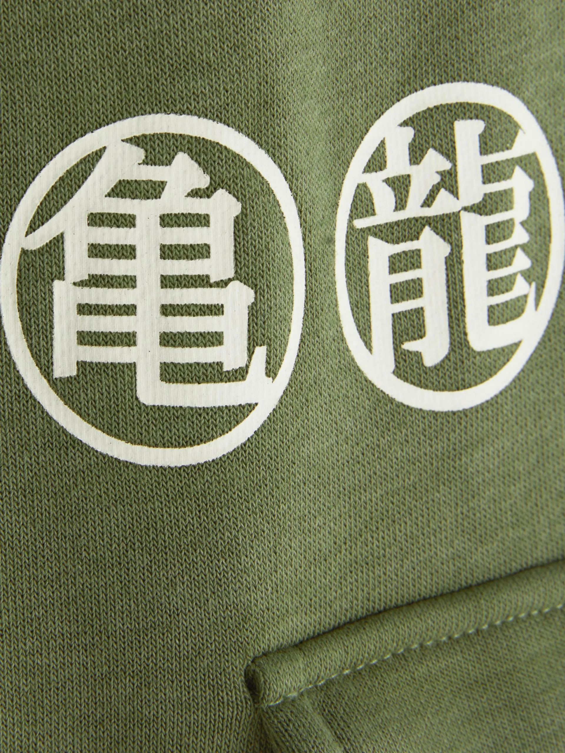 „Dragon Ball Z Shenlong“ Jogginghose